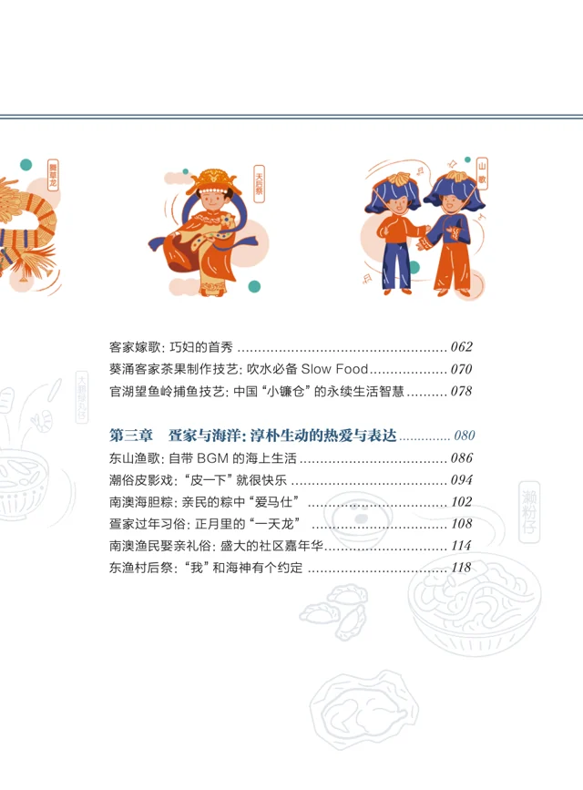 大鹏非遗博物馆 · 图片 3