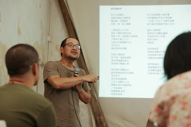 “地方”的文化想象与创作工作坊