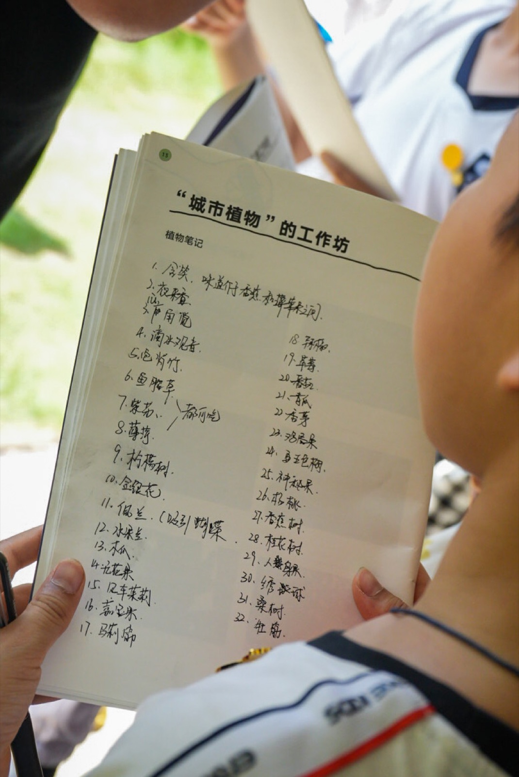 上围艺术村走读现场图片 3