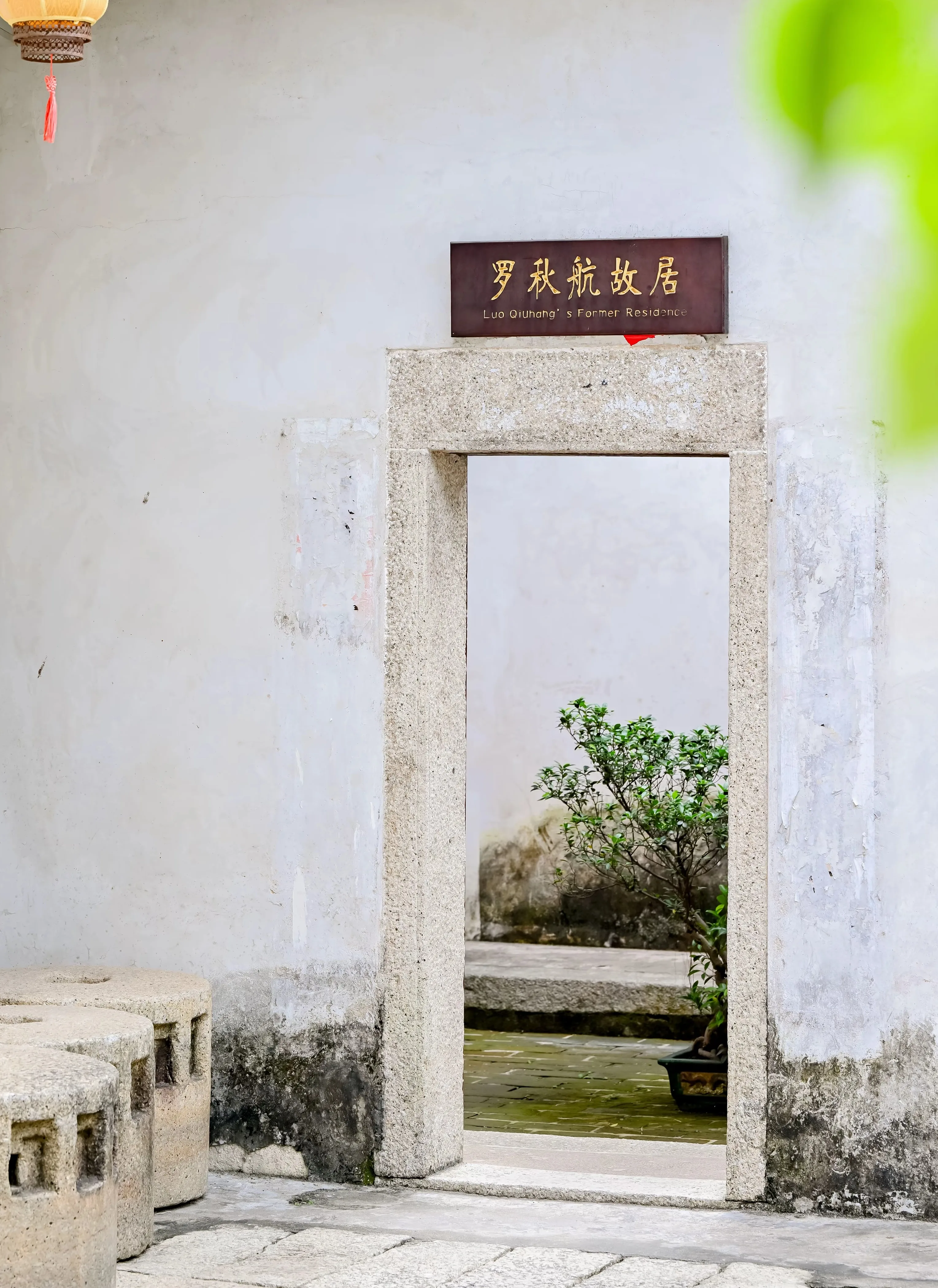 探寻现代客家现场图片 4