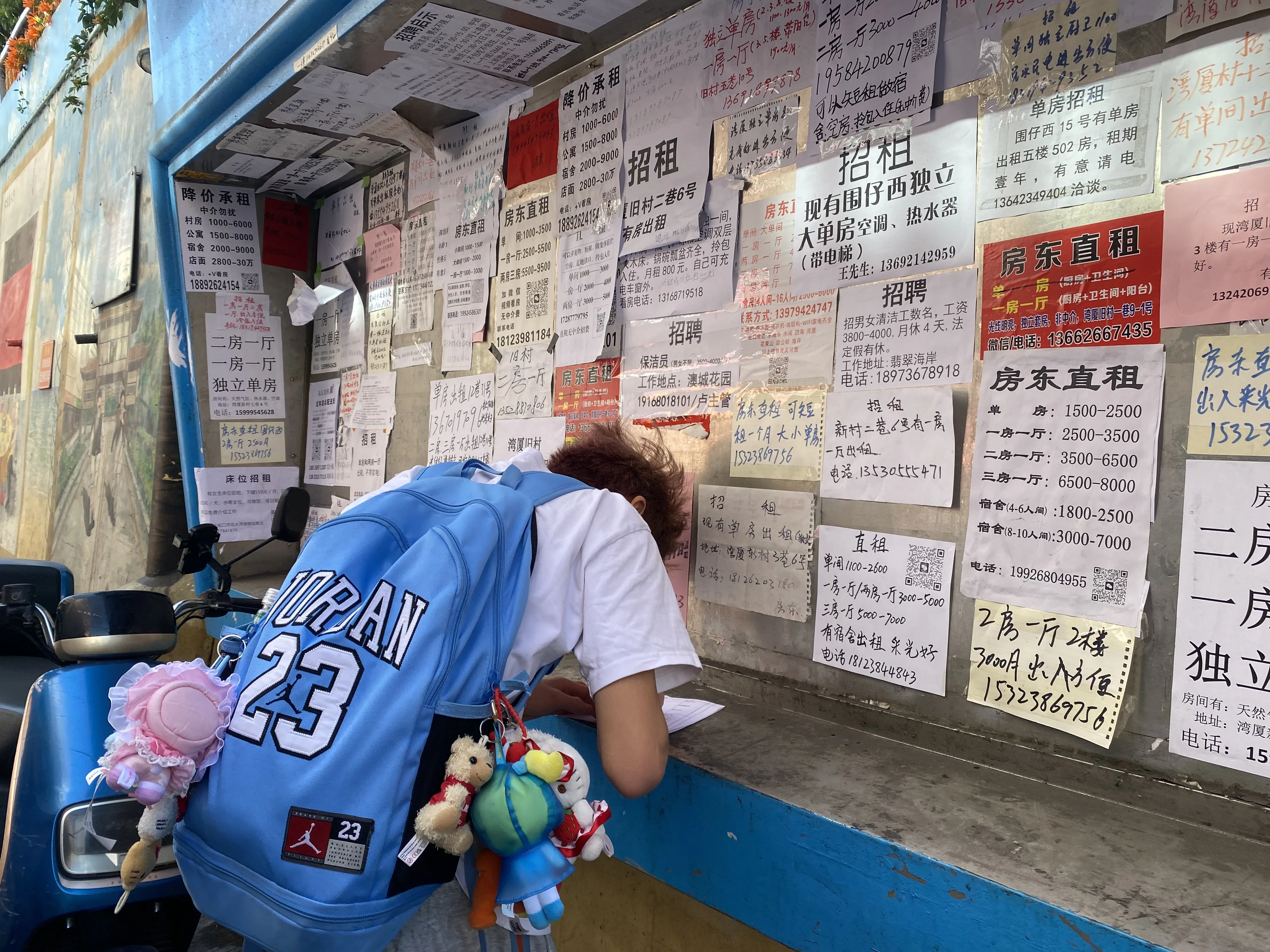 蛇口街道走读现场图片 1
