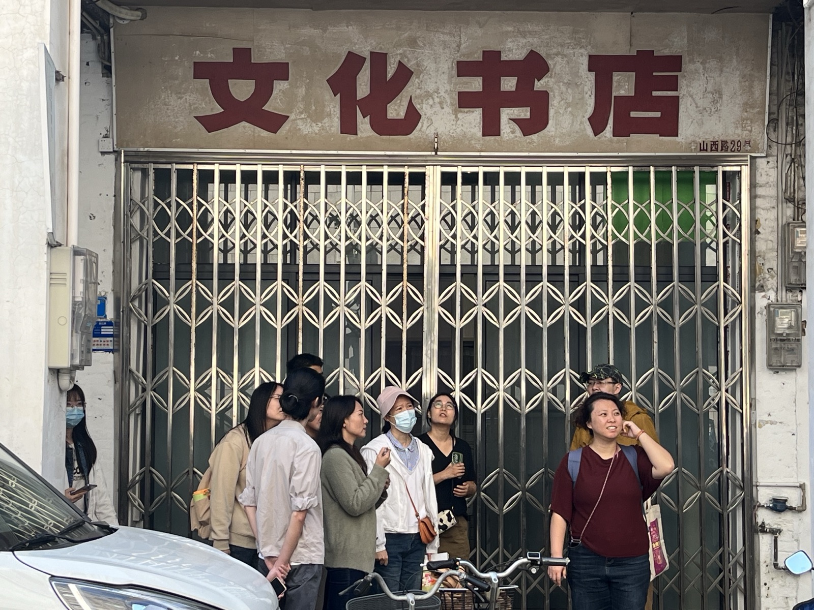 老街新生运营法现场图片 4